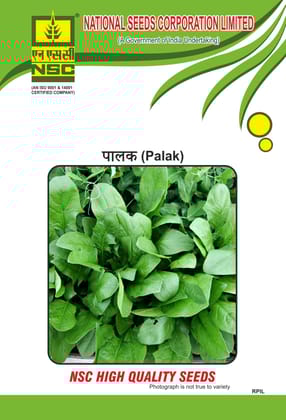 Crop: NSC Palak, Vareity: NSC-99 IUS; 250gm