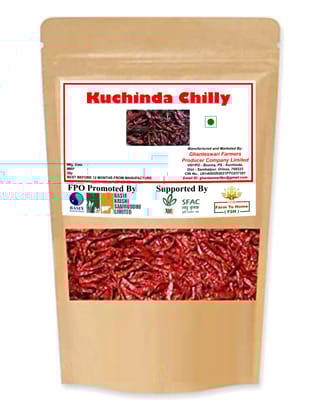 Kuchinda Chilli Raw | 500gm