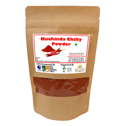 Kuchinda Chilli Powder | 500gm