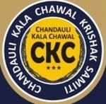 Chandauli Kala Chawal Farmers Producers Company Ltd