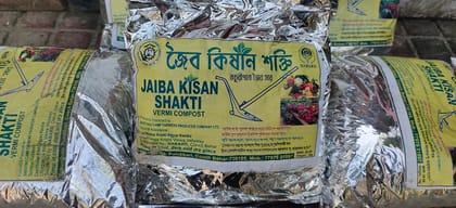 Jaiba Kisan Shakti (Vermi Compost)