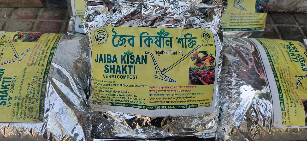 Jaiba Kisan Shakti (Vermi Compost)