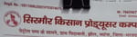 Sirmour kisan producer company limited