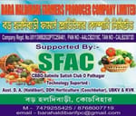 Bara Haldibari Farmers Producer Company Limited