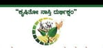 Bangaranadu Farmers Producers Company