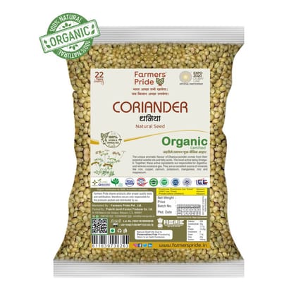 Organic Coriander Powder