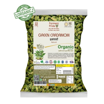 Organic Green Cardamom Organic Green Cardamom