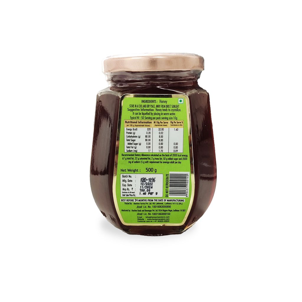 Honeyman Sidr Honey | Pure & Natural | Energy Booster (500)