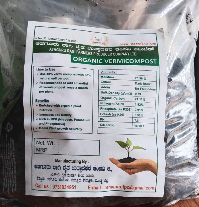 Organic Vermicompost