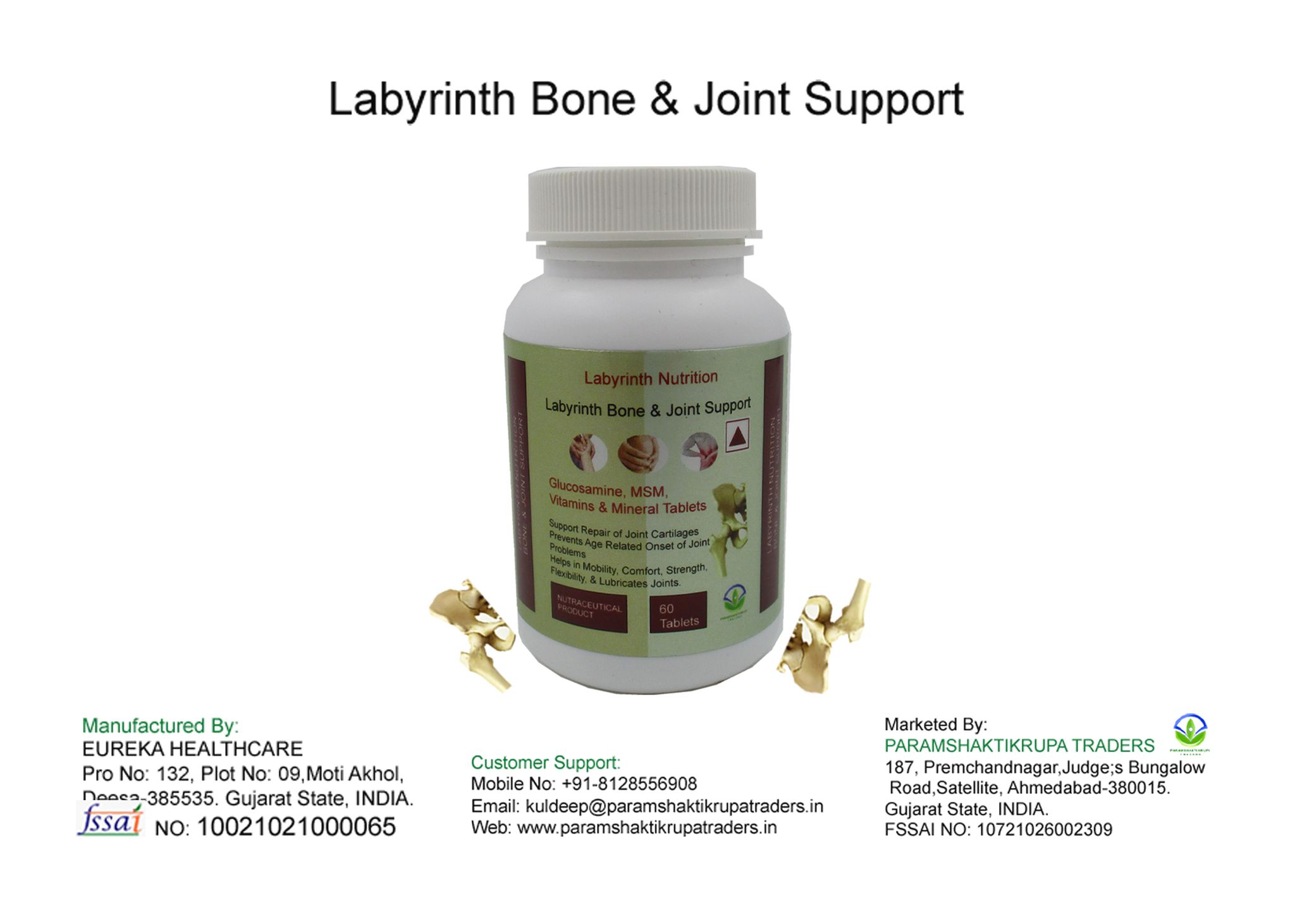 Labyrinth Joint Support_60T