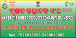 MAA BAUTI FARMERS PRODUCER COMPANY LIMITED