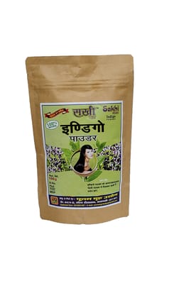 Sakhi Pure Indigo Powder 100g (Pack of 2) | Most Authentic Price