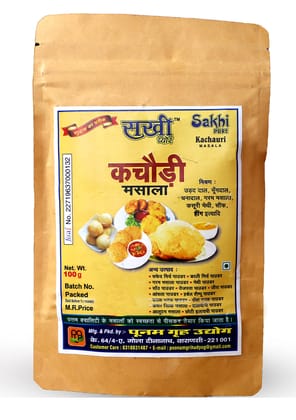 Sakhi Pure Kachauri Masala 100g x (Pack of 3) | Kachauri Masala | Kachori Masala | Bharava Kachauri | Pithi kachauri | Khasta Kachauri