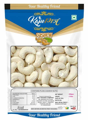 KajuMitra Cashew Nuts | W320 Premium Cashews | 3 Star Whole Kaju | 100% Natural & Fresh Cashews | Dry Fruits