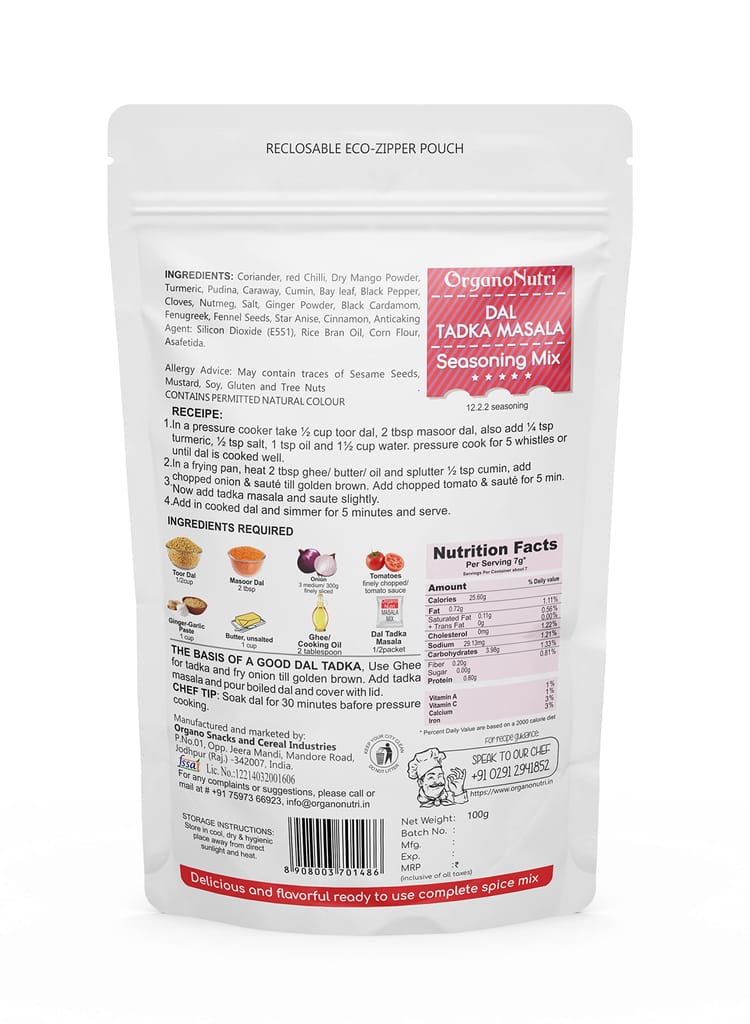 OrganoNutri Recipe Masala (Mumbai Pav Bhaji Masala | 100g)
