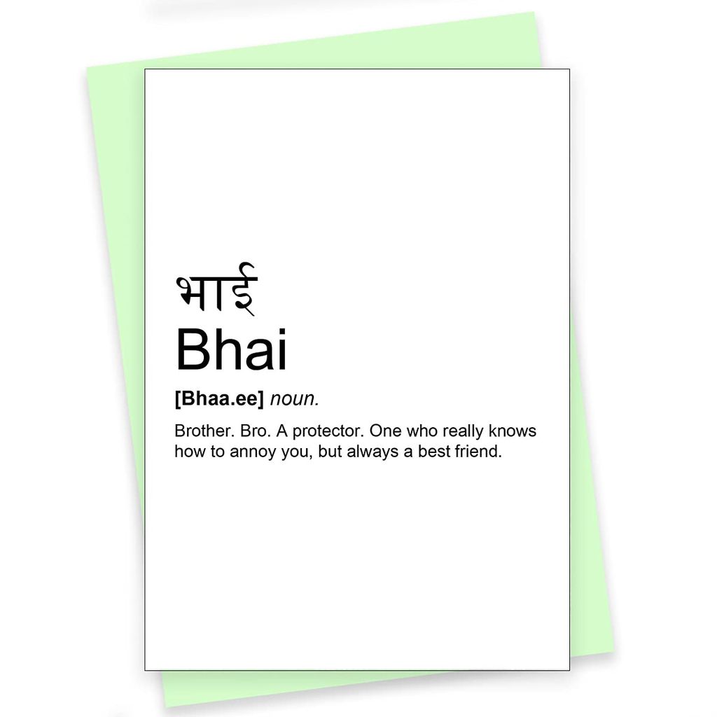 Rack Jack rakshabandhan funny greeting card - Bhai - Stationery | Buy online on ZillyBuy