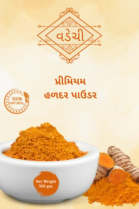 Vadechi Premium Turmeric Powder