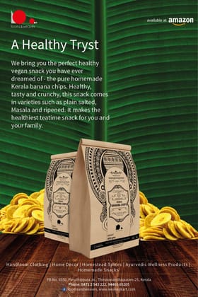 Special Kerala Banana Chips (Homemade, prepared in coconut oil, no preservatives or additives added) – 250 gm