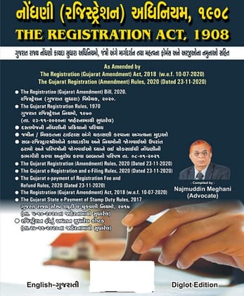 Registration Act in English-Gujarati DIGLOT Edition 2022