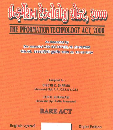 Information Technology Act in ENGLISH-GUJARATI Diglot Edition 2022-23