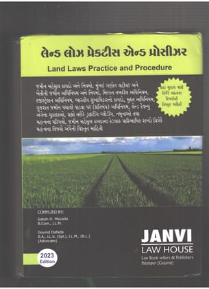 Land Laws Practice and Procedure Edition 2023