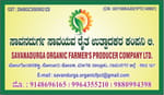 Savandurga organic Farmers Producer Company Limited
