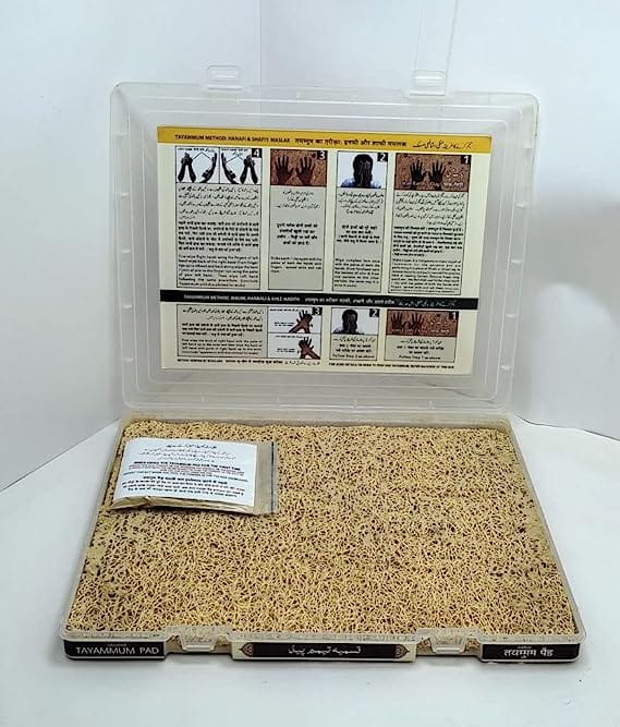 Tayammum Pad (Dry Ablution Pad) | Tayammum Kit