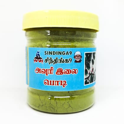 Avuri powder 100g - herbal hair dye powder - organic black dye - sindinga9