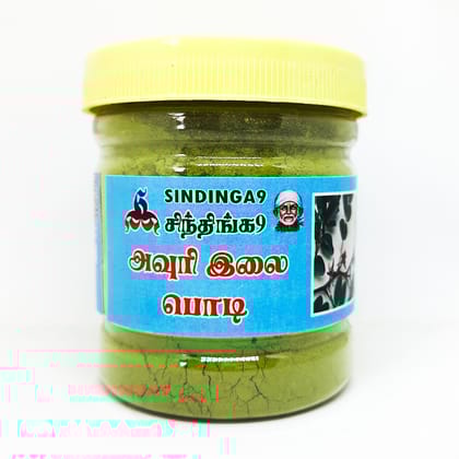 Avuri powder 100g - herbal hair dye powder - organic black dye - sindinga9
