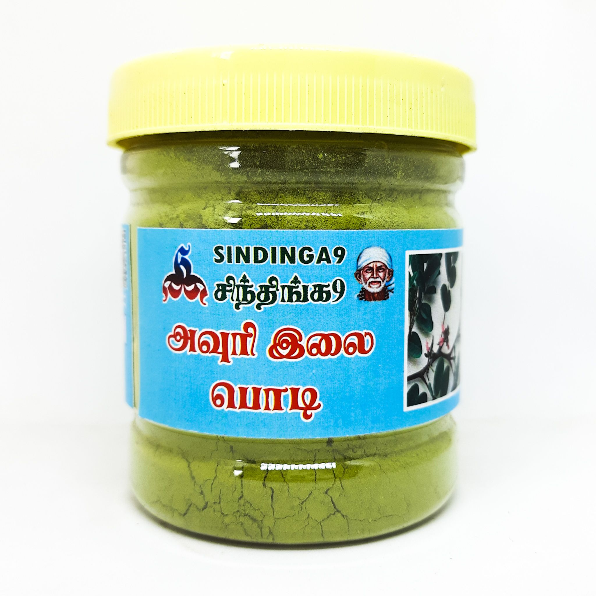 Avuri powder 100g - herbal hair dye powder - organic black dye - sindinga9