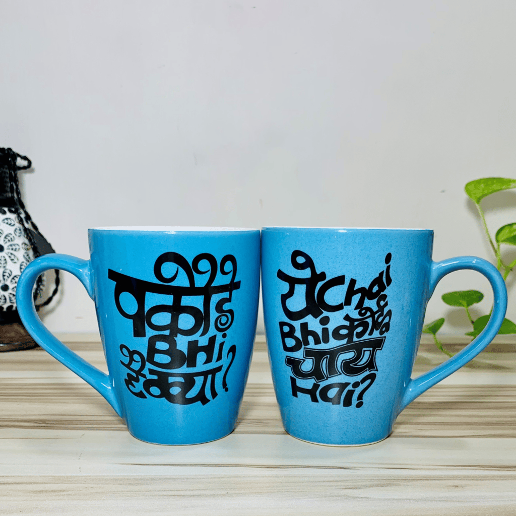 Homefrills ceramic Hand Painted Glossy solid colour Blue Hindi Quote Coffee Mug combo Suitable for Coffee, Tea, Juice, Cappuccino, etc. (275ml)Set of 2