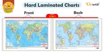 2 IN 1 WORLD POLITICAL AND PHYSICAL MAP IN HINDI Educational Charts | 20"X30" inch |Non-Tearable and Waterproof | Double Sided Laminated |Useful For Preparation Of SSC, UPSC, RRB, IES, and other exams