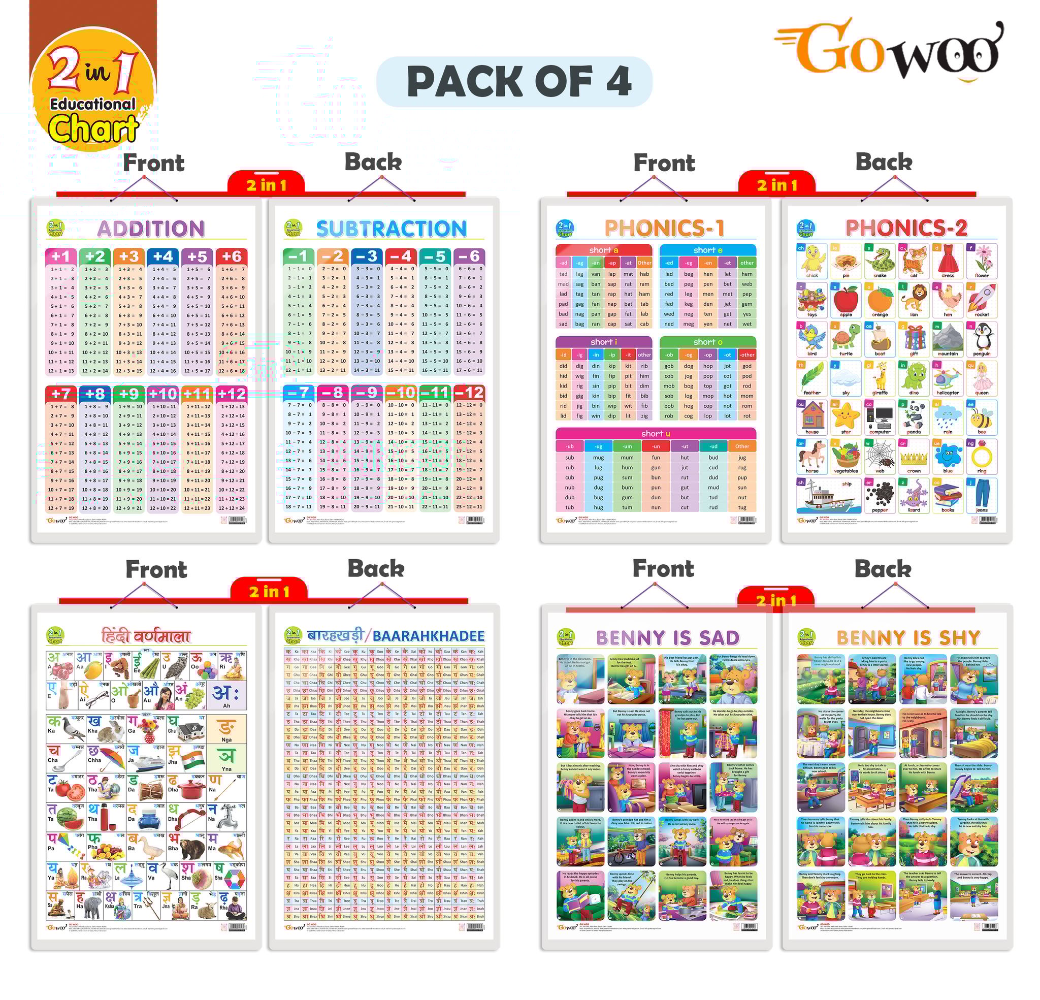 Set of 4 | 2 IN 1 ADDITION AND SUBTRACTION, 2 IN 1 PHONICS 1 AND PHONICS 2, 2 IN 1 HINDI VARNMALA AND BAARAHKHADEE and 2 IN 1 BENNY IS SAD AND BENNY IS SHY