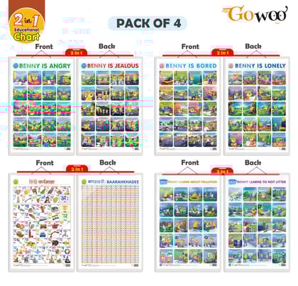Set of 4 |  2 IN 1 HINDI VARNMALA AND BAARAHKHADEE, 2 IN 1 BENNY IS ANGRY AND BENNY IS JEALOUS, 2 IN 1 BENNY IS BORED AND BENNY IS LONELY and 2 IN 1 BENNY LEARNS ABOUT POLLUTION AND BENNY LEARNS NOT TO LITTER