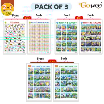 Set of 3 | 2 IN 1 HINDI VARNMALA AND BAARAHKHADEE, 2 IN 1 BENNY IS ANGRY AND BENNY IS JEALOUS and 2 IN 1 BENNY LEARNS TO LOVE PLANTS AND BENNY SAVES THE TREE Early Learning Educational Charts for Kids