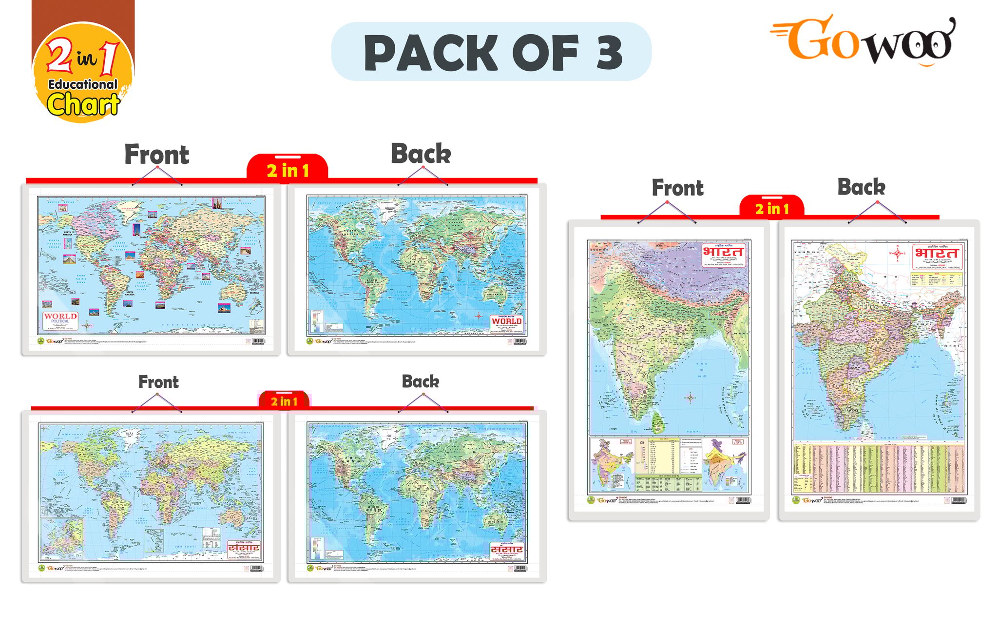 Set of 3 | 2 IN 1 INDIA POLITICAL AND PHYSICAL MAP IN HINDI, 2 IN 1 WORLD POLITICAL AND PHYSICAL MAP IN ENGLISH and 2 IN 1 WORLD POLITICAL AND PHYSICAL MAP IN HINDI Educational Charts