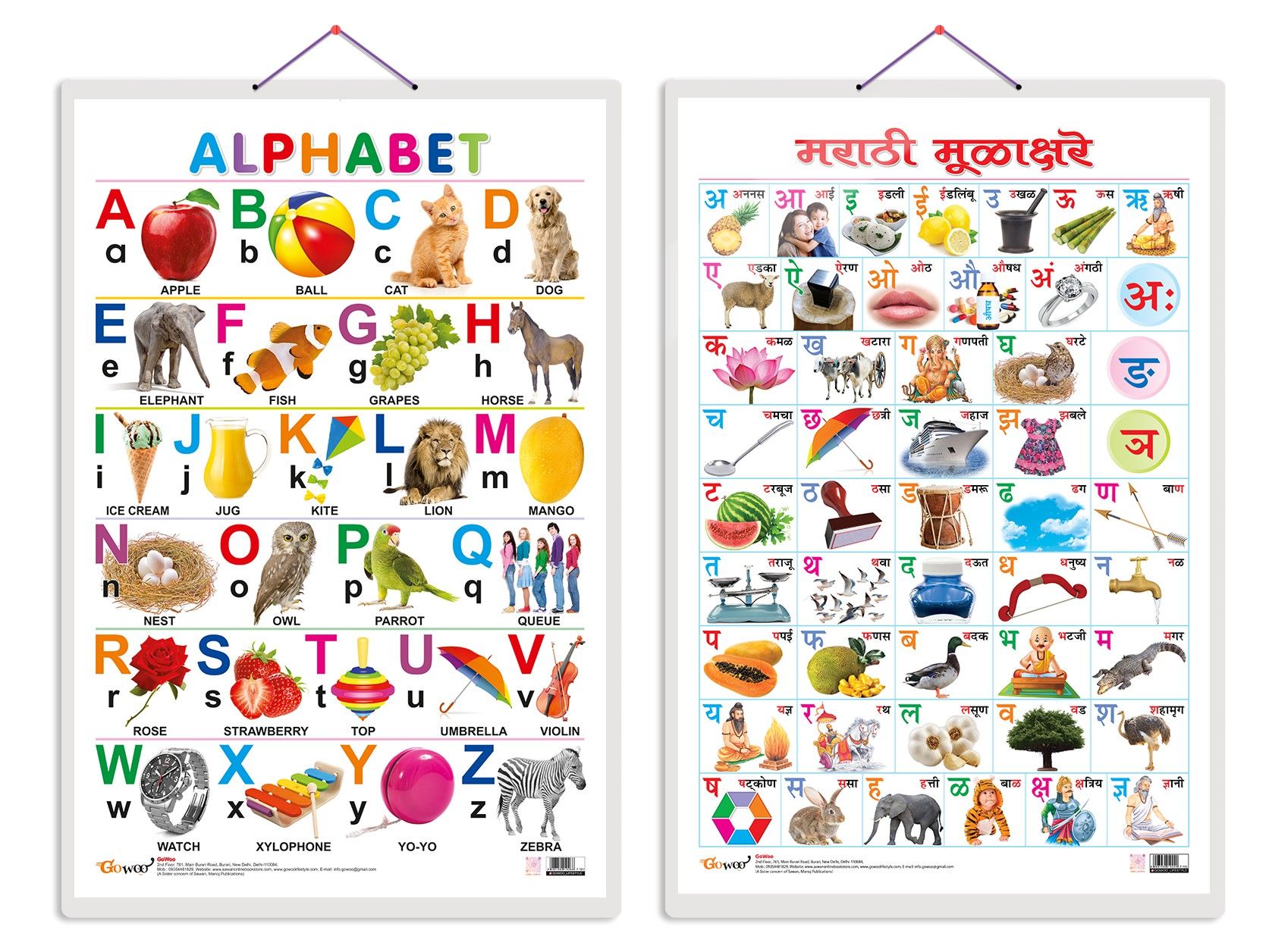 Set of 2 Alphabet and Marathi Varnamala?(Marathi) Early Learning Educational Charts for Kids | 20"X30" inch |Non-Tearable and Waterproof | Double Sided Laminated | Perfect for Homeschooling, Kindergarten and Nursery Students