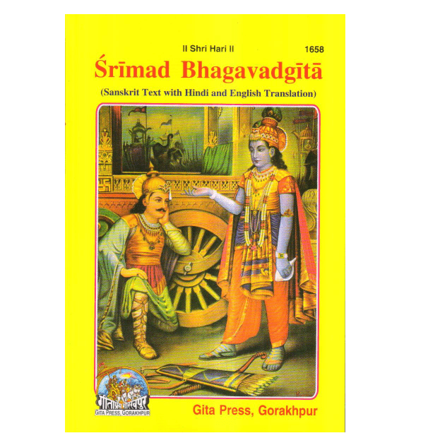 Srimad Bhagwad Gita in Sanskrit, Hindi & English [Hardcover] Geeta Press Code - 1658 | 1 January 2023 New Adition