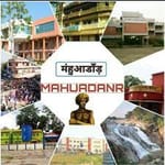 MAHUADAR FARMER PRODUCER COMPANY LIMITED