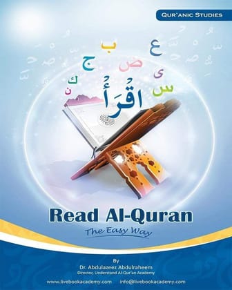 Let's Read Al-Qur'an English - The Easy Way [Textbook Binding] Dr. AbdulAzeez AbdulRaheem