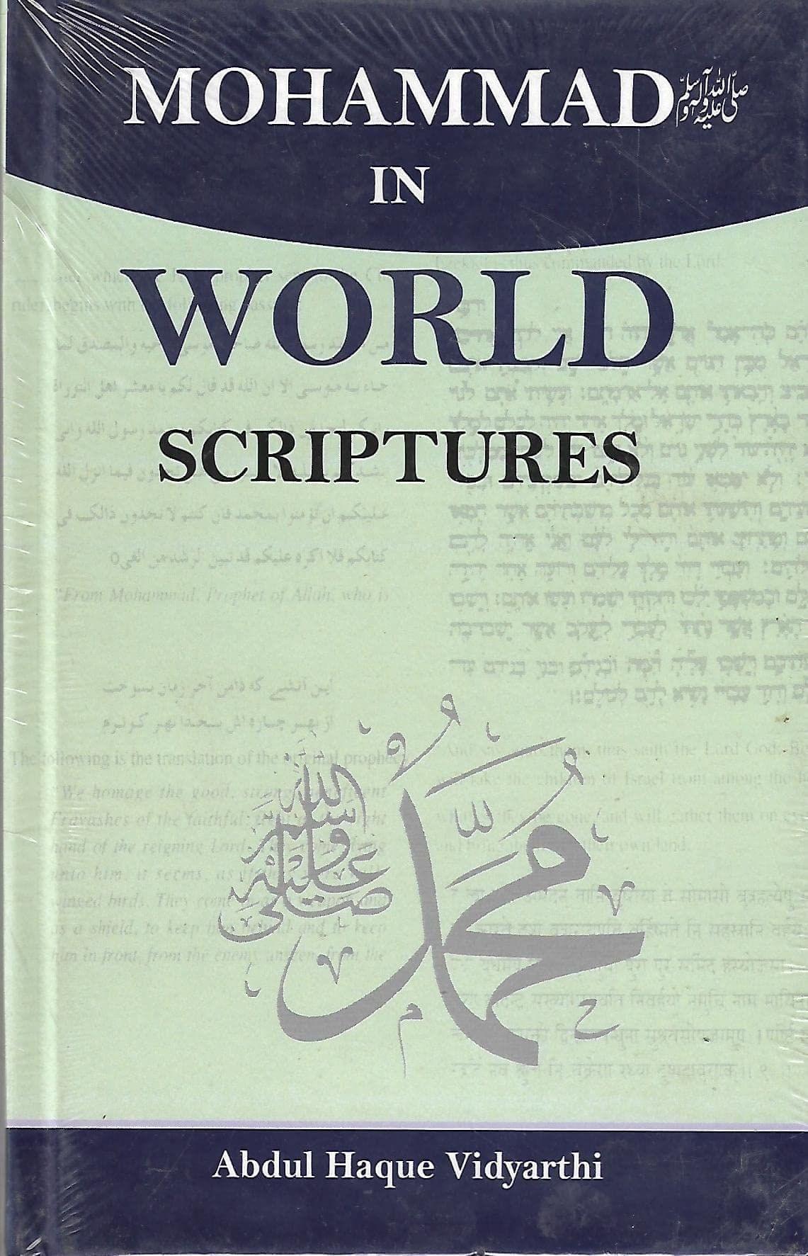 Mohammad In World Scriptures [Hardcover] A.H Vidyarthi [Hardcover] A.H Vidyarthi
