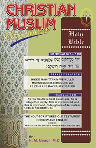 Christian Muslim Dialogue EC-7 [Paperback] H.M. Baagil [Paperback] H.M. Baagil