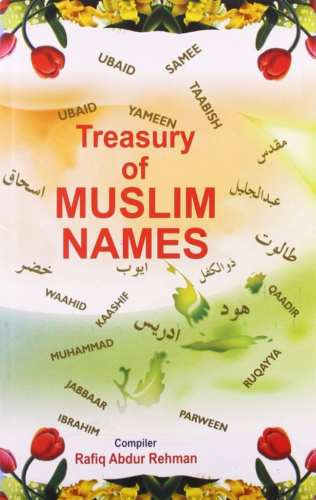 Treasury Of Muslim Names [Paperback] R. A. Rahman - Stationery | Buy online on ZillyBuy