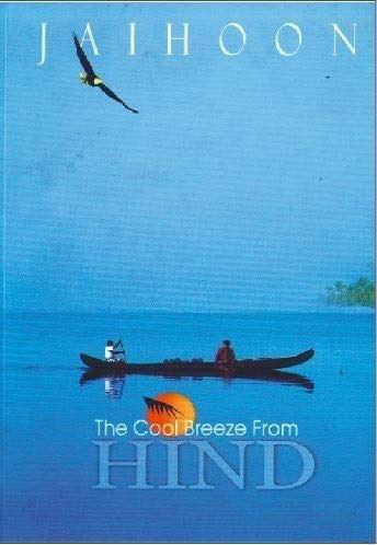 The Cool Breeze From Hind [Hardcover] Mujeeb Jaihoon