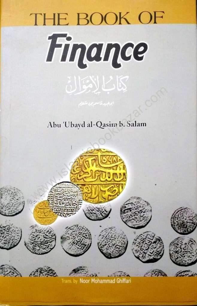 The Book of Finance (Kitab-Ul-Amwal) [Hardcover] Ubayd al-Qasim [Hardcover] Ubayd al-Qasim