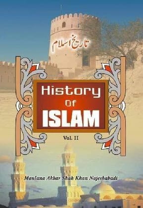 History Of Islam 3 Vols Set [Hardcover] A.K. Najibabadi [Hardcover] A.K. Najibabadi