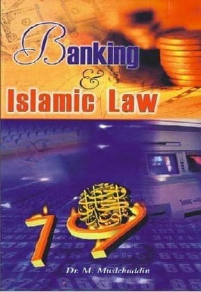 Banking & Islamic Law (Enlarge Size) [Paperback] M. Muslehuddin [Paperback] M. Muslehuddin
