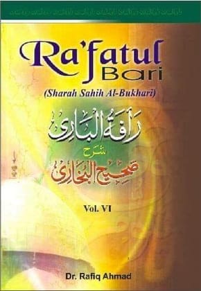 Rafatul Bari Sharah : Sahih Al-Bukhari 6 Volume Set [Hardcover] Dr. R. Ahmad [Hardcover] Dr. R. Ahmad