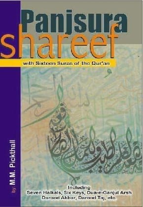 Panj Sura Shareef With Sixteen Suras Of The Qur'An [Paperback] Tr. M.M. Picthall
