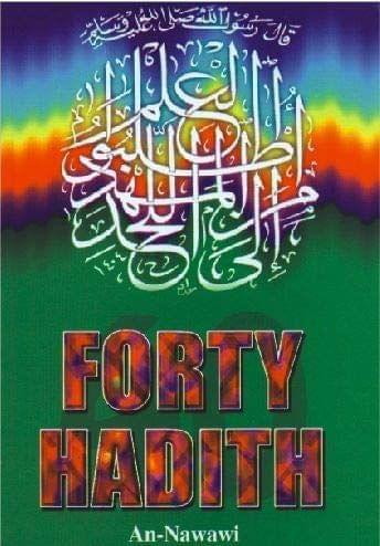 Forty Hadith [Paperback] Tr. E. & Davies [Paperback] Tr. E. &amp; Davies